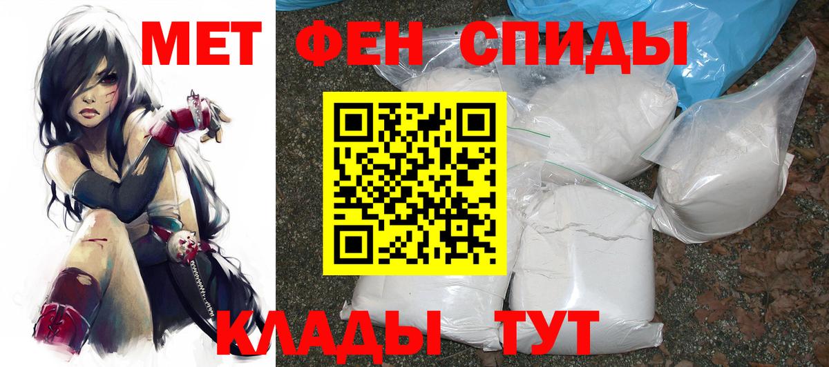 Амфетамин 98%  Полевской 