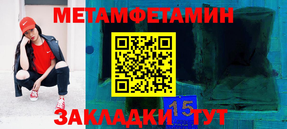 Alpha-PVP Полевской