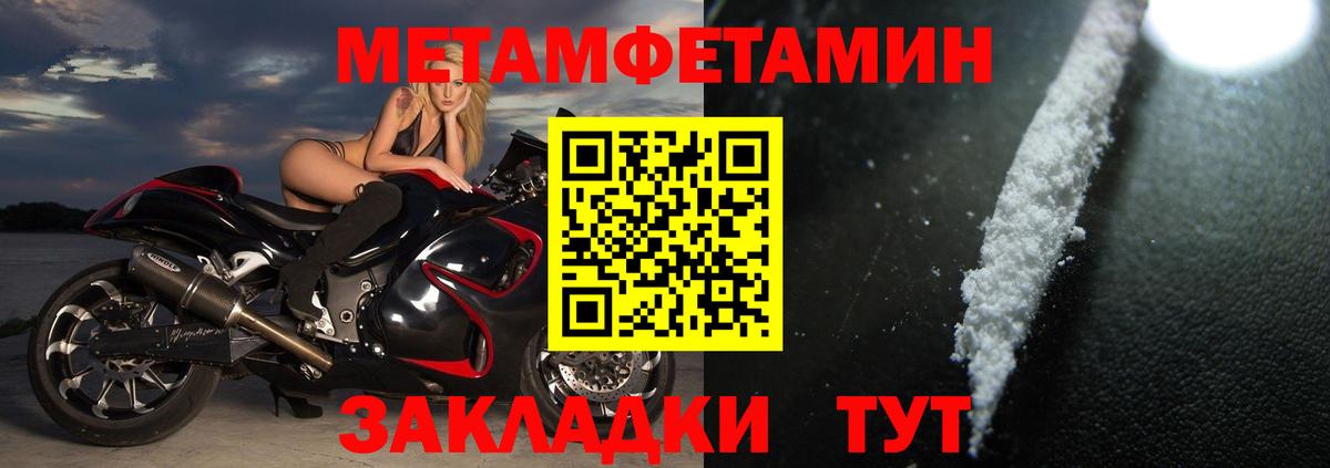 Amphetamine  Амфетамин  Полевской  Вход с VPN  Amphetamine 98% 