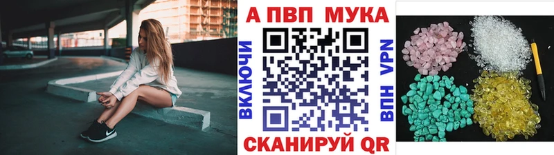 APVP СК КРИС  OMG рабочий сайт  Полевской 