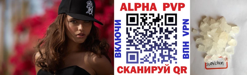 Alpha-PVP мука Полевской