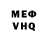 Кетамин VHQ Daria Dizhevska