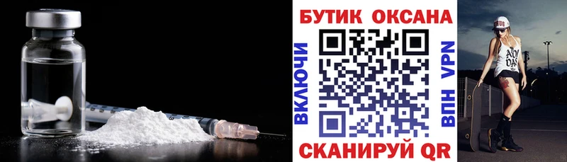 БУТИРАТ вода  кракен сайт  Полевской  купить  сайты 