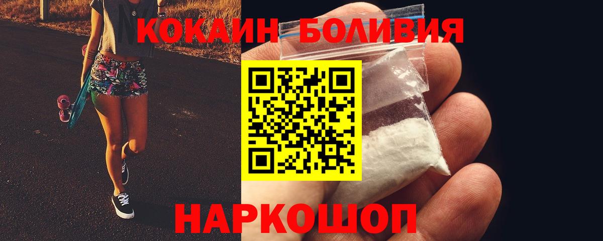 АМФЕТАМИН  Полевской  Марихуана  МДМА  CBD масло  Вход с VPN  Кокаин  Меф  Ляпка  Alpha PVP 