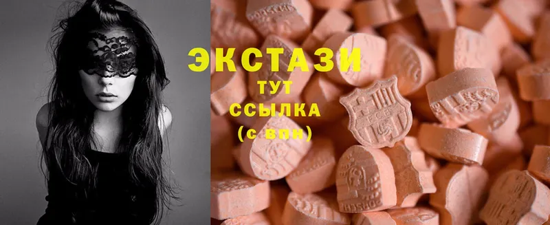 даркнет клад  Полевской  Ecstasy DUBAI 