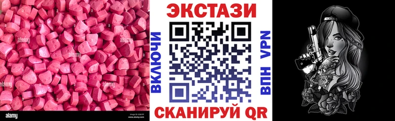 Экстази TESLA  ссылка на мегу ссылки  Полевской 