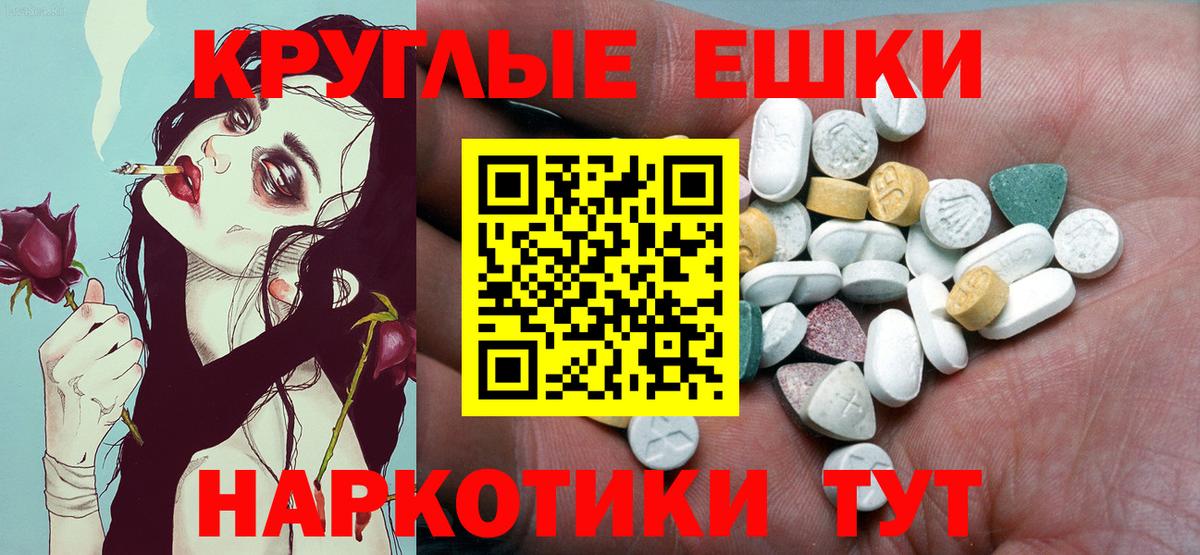 Ecstasy DUBAI  Полевской  Экстази  Ecstasy MDMA 