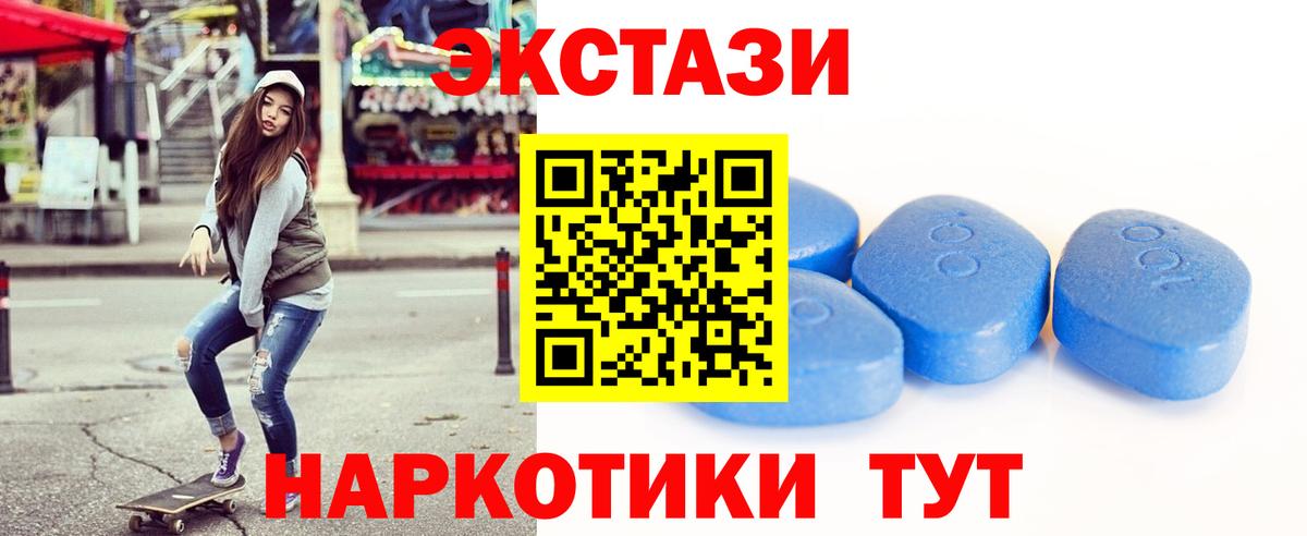 Экстази Philipp Plein Полевской