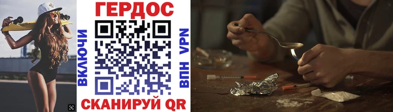 hydra онион  где можно купить   Полевской  ГЕРОИН белый 