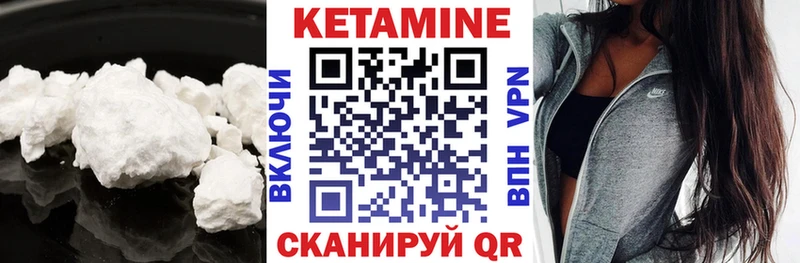 kraken рабочий сайт  Полевской  маркетплейс официальный сайт  Кетамин ketamine 