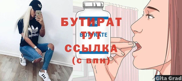 a pvp Медногорск