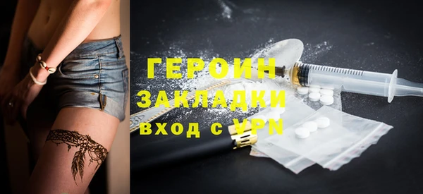 МДМА Мегион