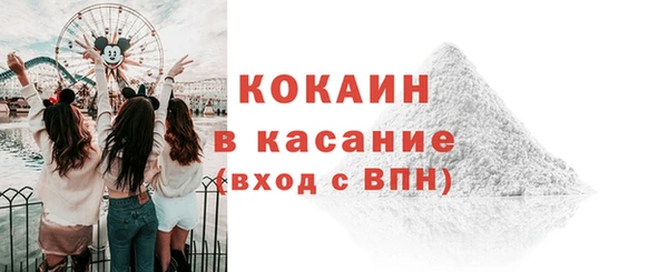 МДМА Мегион