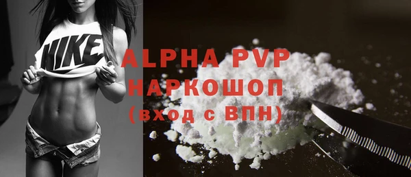 a pvp Медногорск