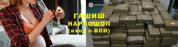 герыч Медвежьегорск