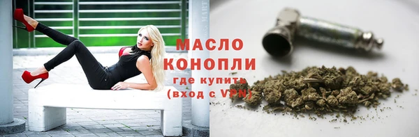 метадон Магадан