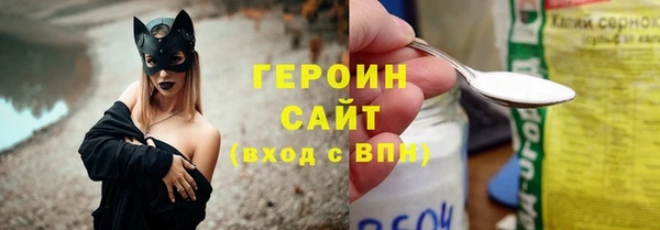 герыч Медвежьегорск