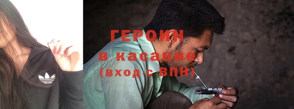 герыч Медвежьегорск