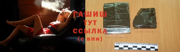 МДМА Мегион