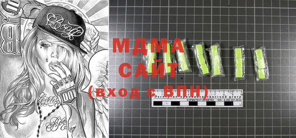 МДМА Мегион