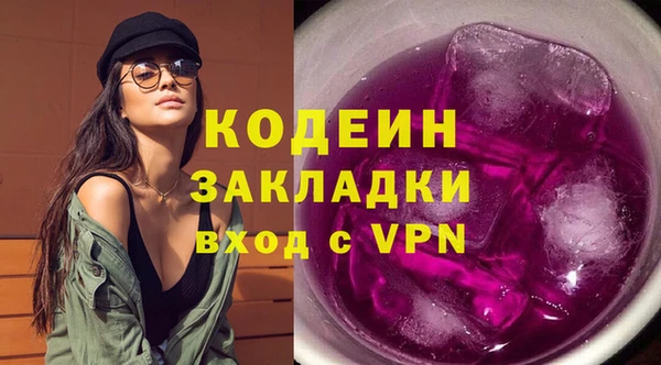 тгк Магас