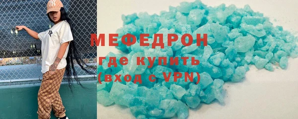 МДМА Мегион