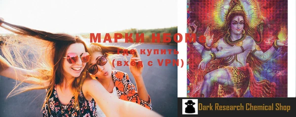 МДМА Мегион