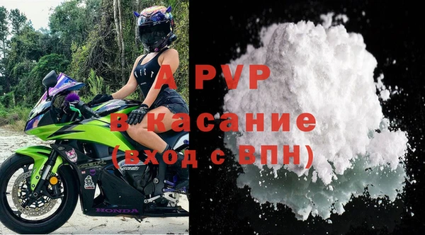 a pvp Медногорск