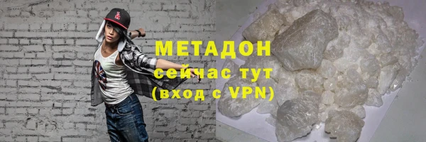 метадон Магадан