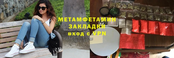 COCAINE Гусиноозёрск