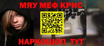 MESCALINE Бийск