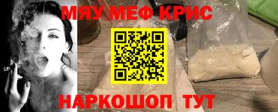 меф VHQ Ирбит