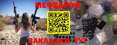 MESCALINE Бийск