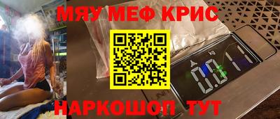 крисы Изобильный