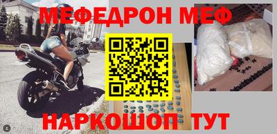 MESCALINE Бийск