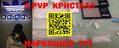 крисы Ипатово