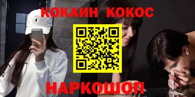 мяу мяу кристалл Берёзовский