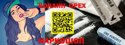 ГАЛЛЮЦИНОГЕННЫЕ ГРИБЫ Беслан