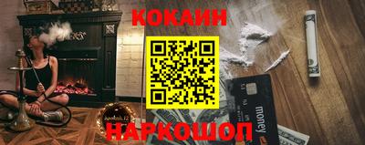 крисы Ипатово