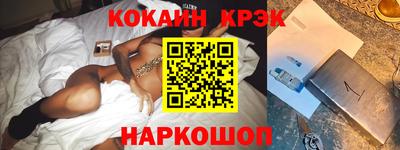 крисы Изобильный