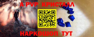 MESCALINE Бийск