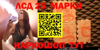 мяу мяу кристалл Берёзовский