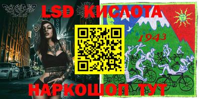 мяу мяу кристалл Берёзовский