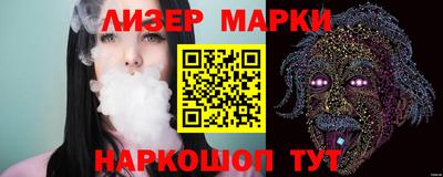 мяу мяу кристалл Берёзовский