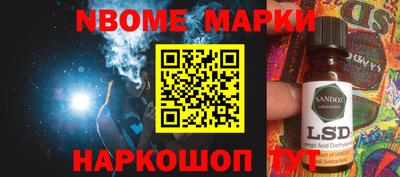 MESCALINE Бийск