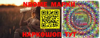 MESCALINE Бийск