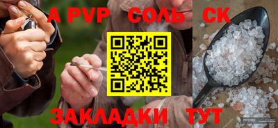 меф VHQ Ирбит
