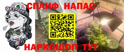 MESCALINE Бийск