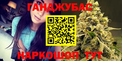 крисы Ипатово