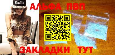 MESCALINE Бийск